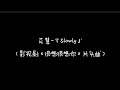 шЛбцЕз уАОSlowlyуАП шЛбцЕз уАОSlowlyуАП