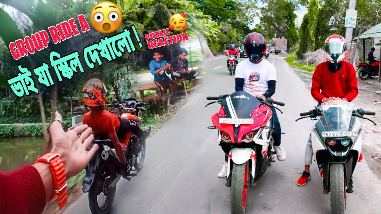 GROUP RIDE এ গিয়ে সেই লেভেলের পাবলিক রিয়াকশন 😱ভাই এর সেই অসাধারন ...