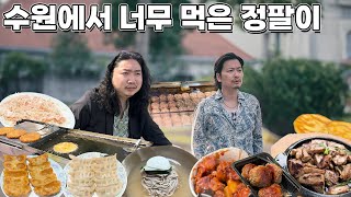 경기도 최대 규모 전통시장 맛집 투어 수원 남문시장 | 시장 부수기  EP.4