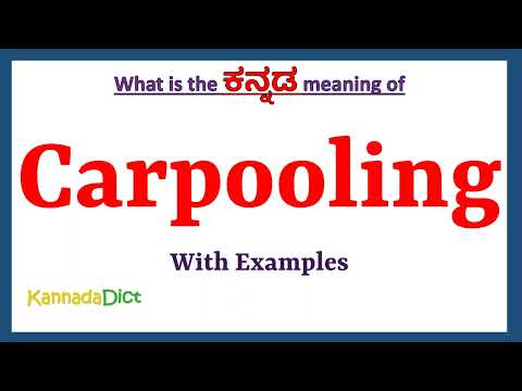 Car Pooling Meaning In Malayalam