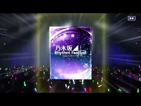 【乃木フェス】9th YEAR BIRTH DAY LIVE フォトガチャ -4期生ライブver- 10連　part4
