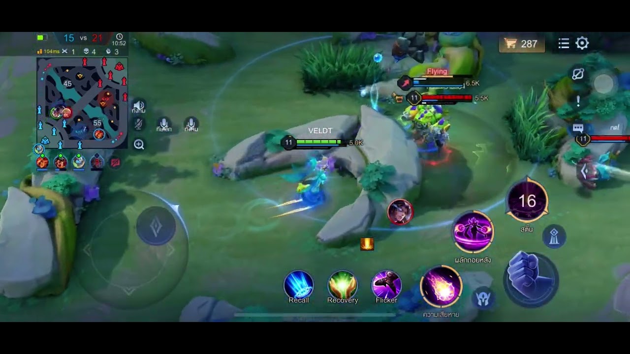 RoV : พลังแห่งมหาสมุทร #rov