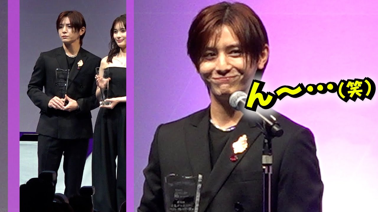 山田涼介がニヤリ　総額5000万円のジュエリーに「頑張って買いたい」　『第36回 日本ジュエリー ベストドレッサー賞』。