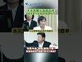 柏油山事件