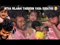 Ipayum pappa azhudha sound kaathula kette irukupappa ah pathuttu vantha full vdo 