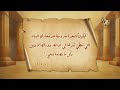 ما هي خبرات أمين الخدمة من كتاب لكل أمين في الخدمة لقداسة البابا تواضروس الثاني 