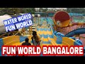 FUN WORLD BANGALORE || WATER WORLD || 100 % Covered