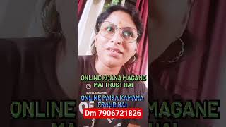 online khana mgane m itna trust??#bignews #onlineshopping #onlineclasses#online work