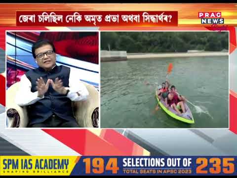 জুবিনৰ মৃত্যুৰ তদন্ত কোন দিশত গতি কৰিছে?  ‘মেজমেল’ত জ্যেষ্ঠ ক্ৰিমিনেল অধিবক্তা অংশুমান বৰা