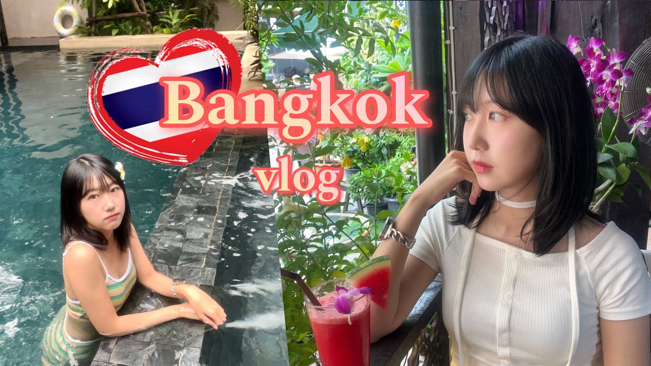 bangkok vlog | 나 홀로 4박 6일 방콕 여행 브이로그 🇹🇭 | 혼자 여행은 처음이라