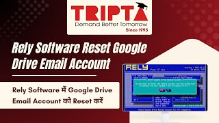 Rely Software Reset Google Drive Email Account screenshot 5