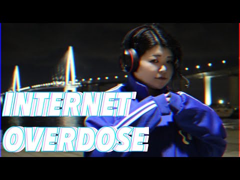 【深山かい】INTERNET OVERDOSE 踊ってみた【オリジナル振付】