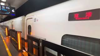 台湾新幹線700T型 台北駅発車