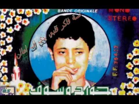 لسة فاكر جورج وسوف 