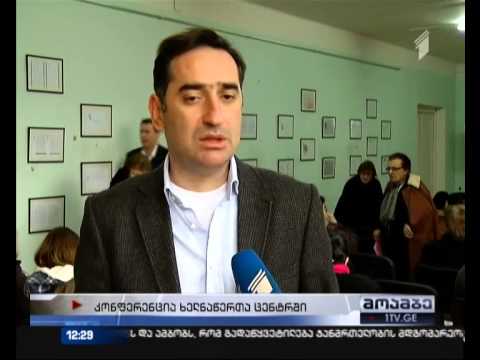 ილია აბულაძის ხსოვნისადმი მიძღვნილი კონფერენცია ხელნაწერთა ცენტრში