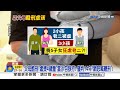 酷刑"虐4歲兒"瞎扯吃薑母鴨燙傷! 狠父母"僅判14年"網暴怒!│中視新聞 20260701