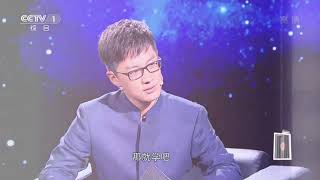 《中国相册》 20180213 寻找奋斗的足迹 | CCTV