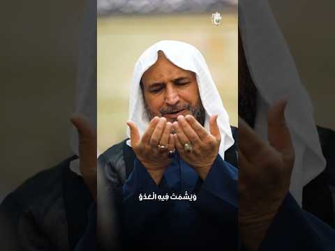 اللهم أنت ثقتي في كل كرب