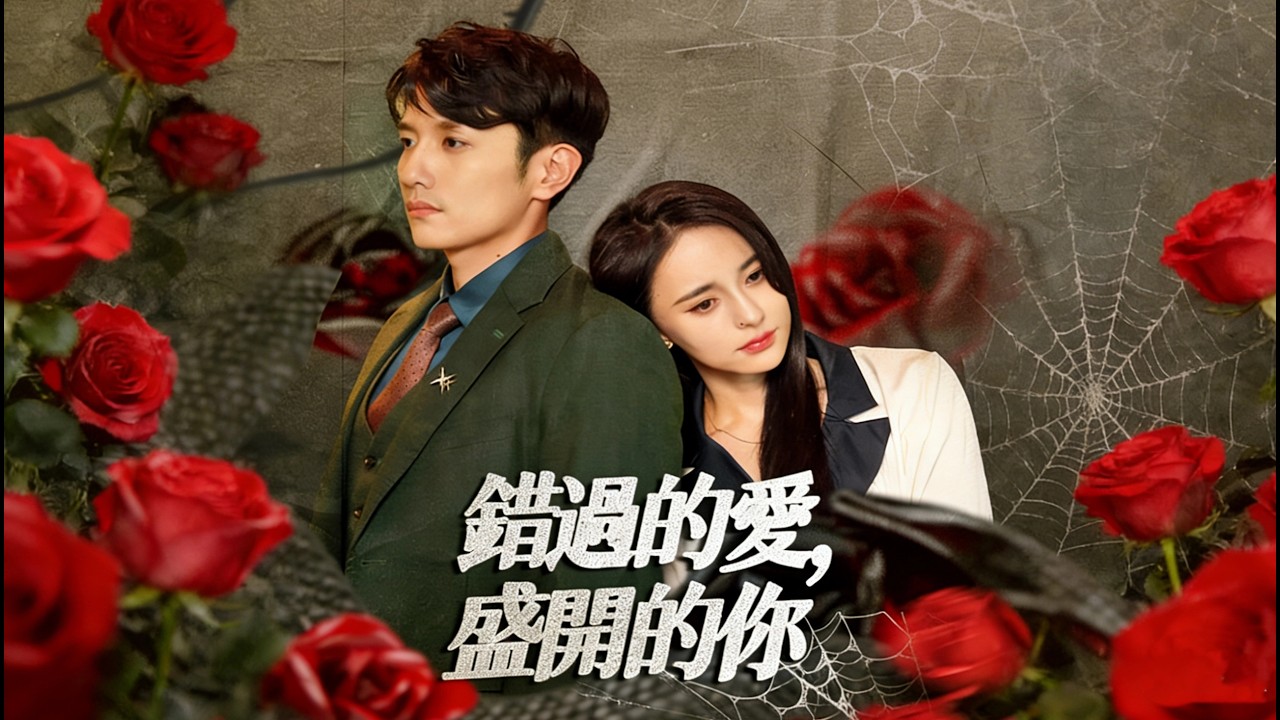 孕妻撞见丈夫出轨决绝离婚！渣男悔悟后跪求复合