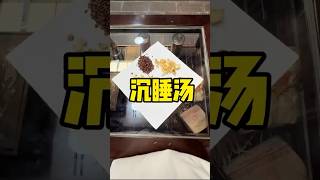 晚上翻来覆去睡不着的,收藏好这个搭配#养生 #养生茶 #喝出好气色 #中式養生 #健康養生 #养生秘诀 #养生日常