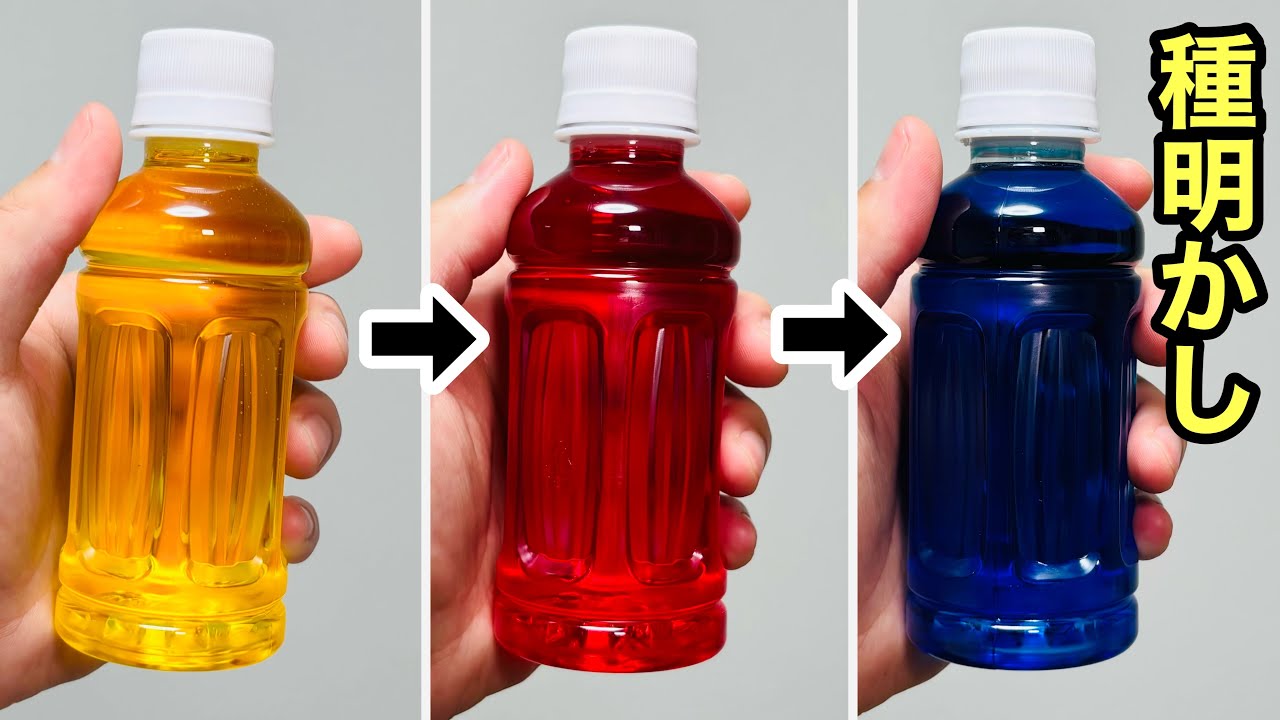 The easiest magic trick in the world! The secret of how water