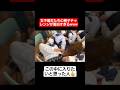 女子高生たちの椅子チャレンジが面白すぎるww#shorts#tiktok#おすすめ#高校生#青春#おもしろ