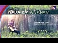 WADA RAHA SANAM | RISHI PANDA COVER