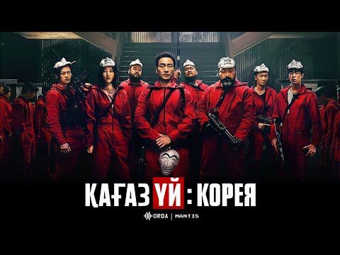 Минотаврлармен секс 3D форматындағы порно мультфильмдер