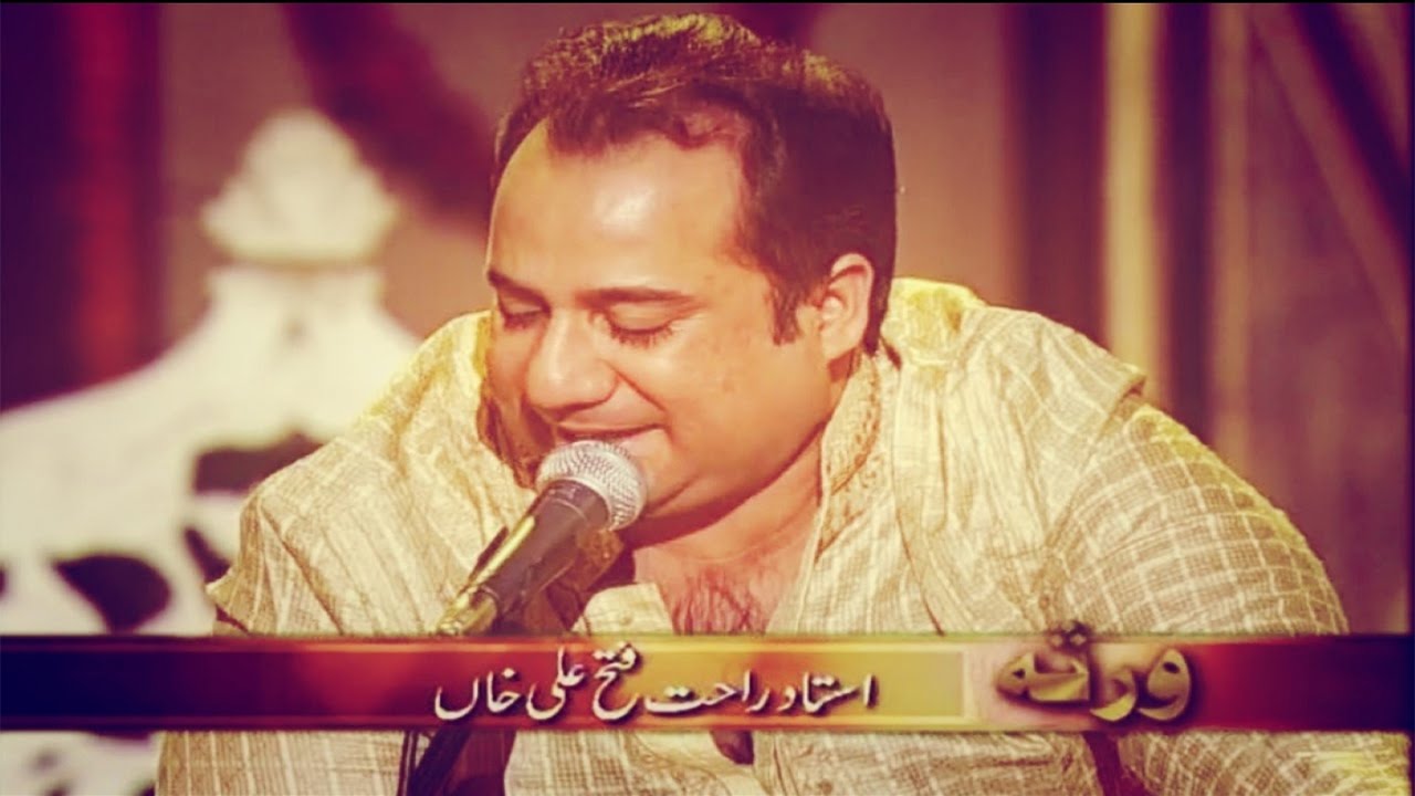 Dard Se Mere Hai Tujhko Beqarari - Rahat Fateh Ali Khan - Nawa-e-Sarosh - Kalam-e-Ghalib