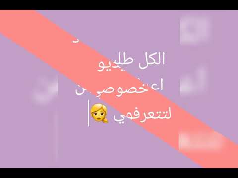 تعريف عني طلب من المتابعين في الوصف