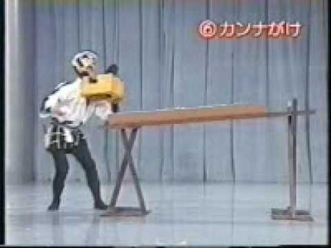Kasou Taishou