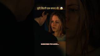 ​पूरी जिंदगी एक सपना थी! 🤯 |#hollywoodhungamaexplainer #1899netflix #shortfilm #shortvideo