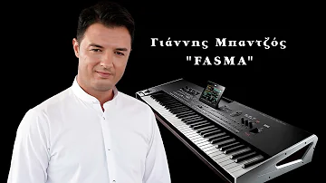 Γιάννης Μπαντζός  "FASMA"  Keyboard Edition (Χίος)  / Stavros Pazarentsis