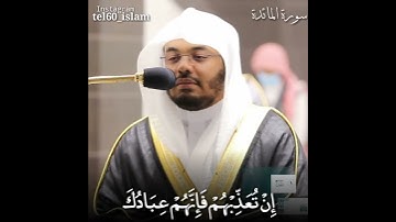 إِنْ تُعَذِّبْهُمْ فَإِنَّهُمْ عِبَادُكَ من اجمل التلاوات خاشعة من الشيخ #ياسر_الدوسري المسجد #الحرم