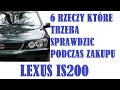 LEXUS IS200 - na co zwracać uwagę przy kupnie - OKIEM HANDLARZA