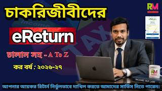 Income Tax Return Filing For Salaried Employees with Guidelines | Tax Payment/Challan/ eReturn 2026