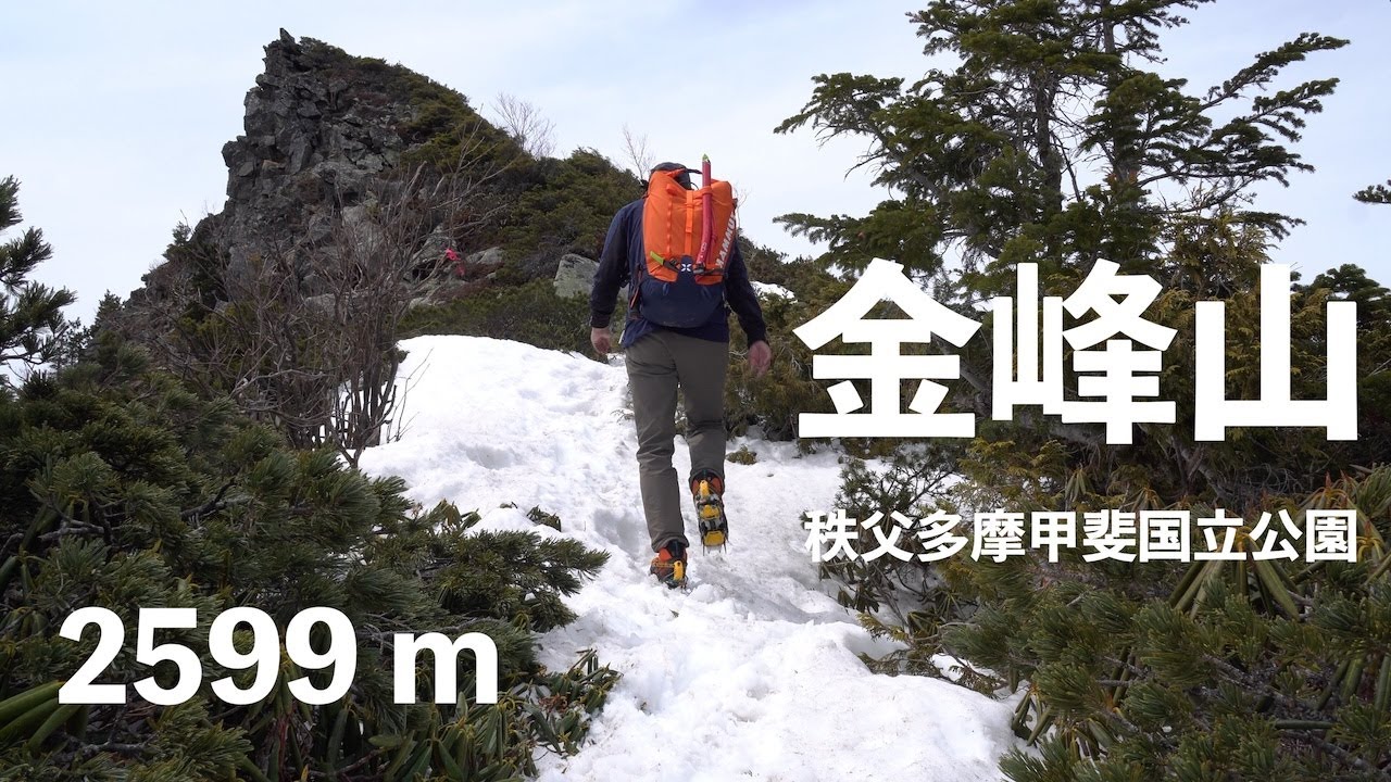 【残雪期・金峰山】2024年のスタートは残雪の奥秩父へ (with Jimny JB64W)