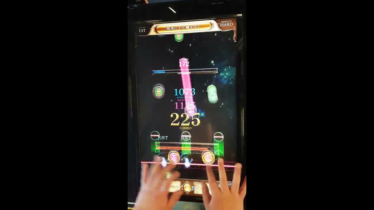 魚氷に上り 耀よひて - 나무위키