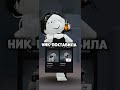-у меня появились фейки.. #roblox #пустьзалетит #роблокс #залити