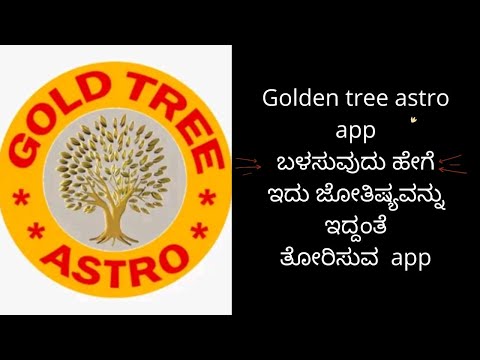 Golden tree astro app review | how to install golden tree astro | be your own personal astrologer