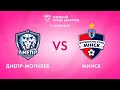 LIVE | Dnepr-Mogilev — Minsk | Днепр-Могилев — Минск