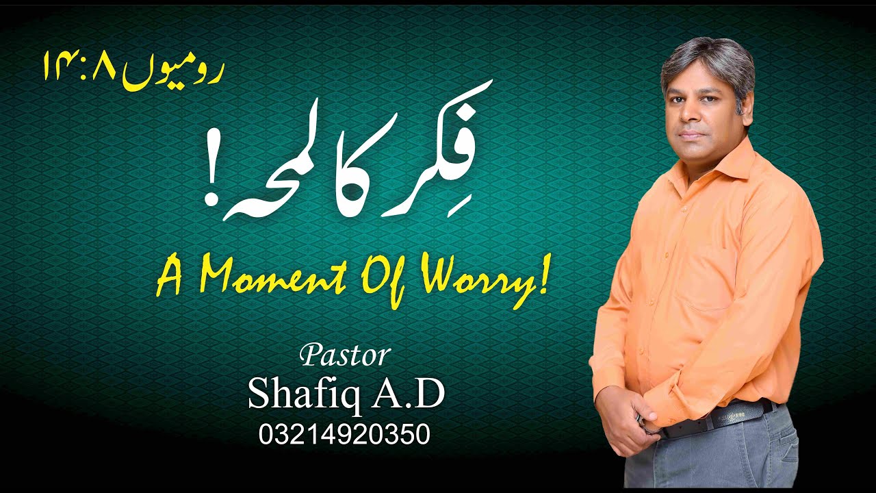 Pastor Shafiq AD