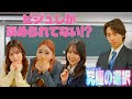 #いつだって究極の選択 シーズン3総集編《第9週》#ショートドラマ