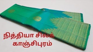 bridal silk ,nithiya silks ,kanchipuram silk sarees, wedding silk sarees, screenshot 4