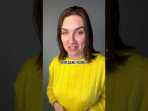 Глупые способы сэкономить