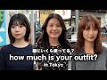 東京の若者は服にいくら使ってる? ショップ店員、美容師、彫り師、会社員のコーディネート【ストリートスナップ / ファッションスナップ】
