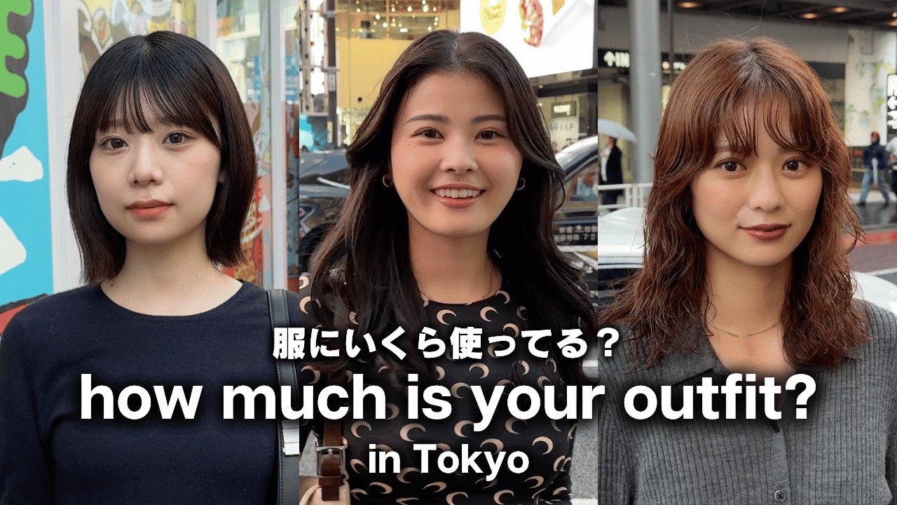 Сколько стоит твой наряд? в Токио, Япония / уличная мода / Oct 2024 vol.8