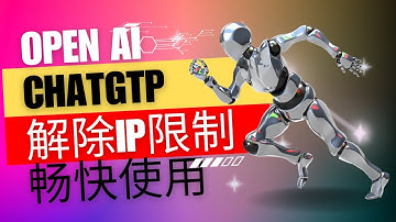 突破限制：使用WARP单独代理解锁ChatGPT，不影响节点网速