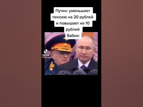 Бабки путина - YouTube