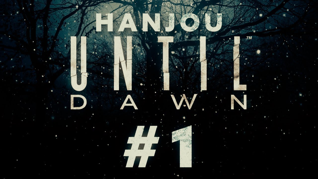 Until Dawn 惨劇の山荘 #1サムネイル